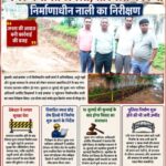 51 हजार करोड़ रुपये से अधिक की रेल परियोजनाओं से प्रदेश बन रहा देश का नया रेल एवं लॉजिस्टिक्स हब: डबल इंजन सरकार ने दी अभूतपूर्व गति
