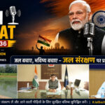 वनांचल सांचरखुटरा में अब गांव में ही होगी बच्चों की पढ़ाई, जिला प्रशासन की बड़ी पहल