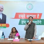 बिना चक्कर, बिना झंझट… अब कारोबार होगा आसान; विधानसभा से पास हुआ साय सरकार का मेगा बिजनेस रिफॉर्म…