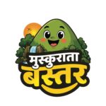 मुख्यमंत्री स्वस्थ बस्तर अभियान से 34 लाख लोगों का हेल्थ चेकअप