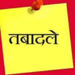 महिलाओं के नाम संपत्ति पंजीयन में उल्लेखनीय बढ़ोतरी, 50.14 करोड़ रुपये का मिला प्रत्यक्ष लाभ