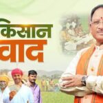 CM विष्णुदेव साय बोले—केंद्र सरकार युवाओं के भविष्य को लेकर गंभीर